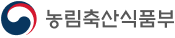 농림축산식품부