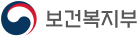 보건복지부
