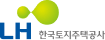 LH 한국토지주택공사
