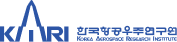 한국항공우주연구원