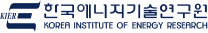 한국에너지기술연구원