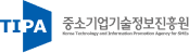 TIPA 중소기업기술정보진흥원