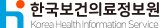 한국보건의료정보원
