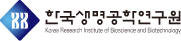 한국생명공학연구원